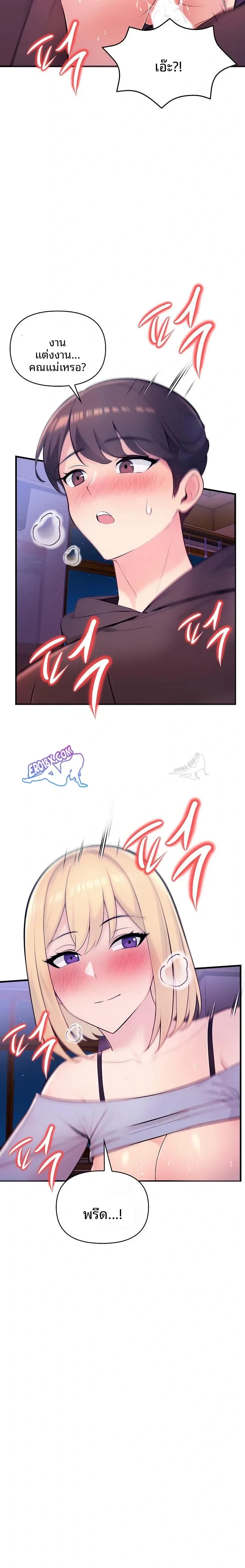 page-19