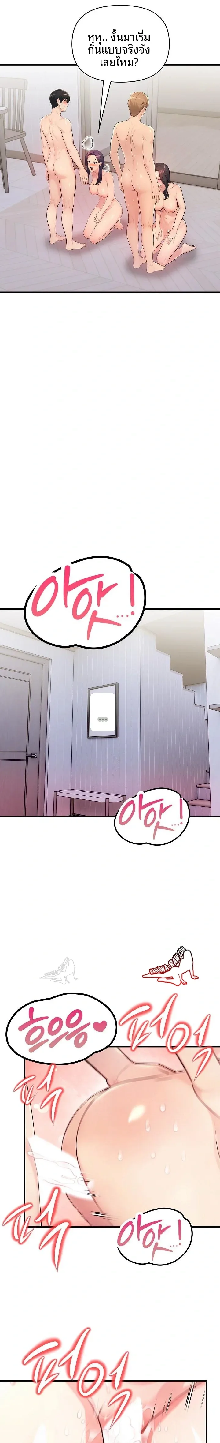 page-17