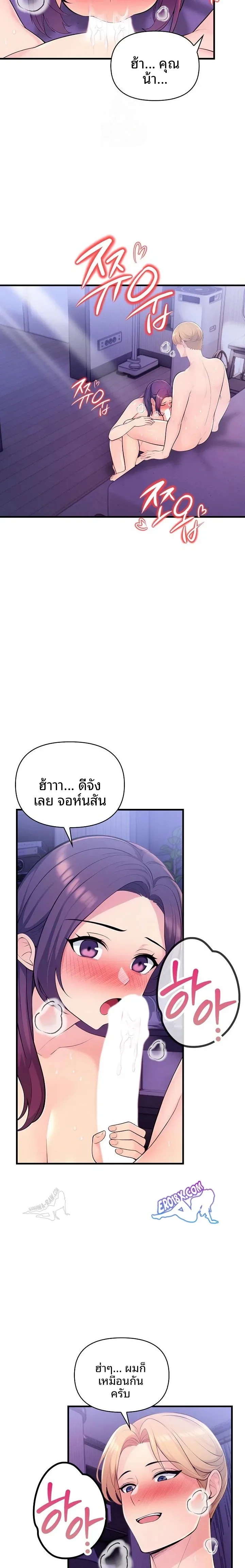 page-21