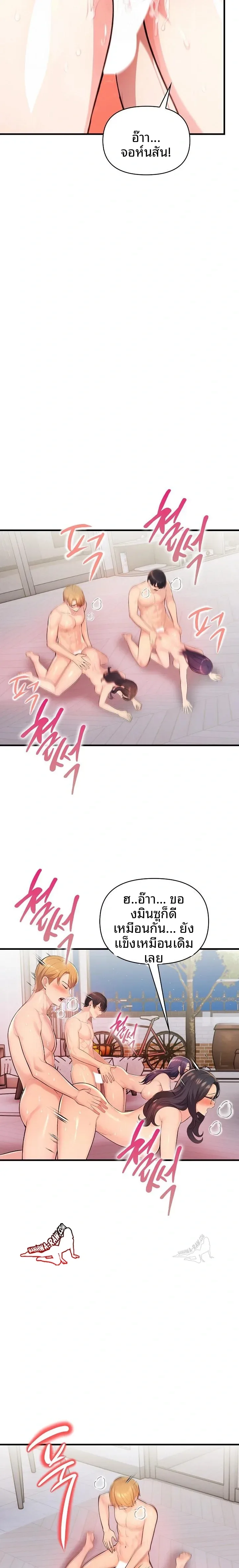 page-18