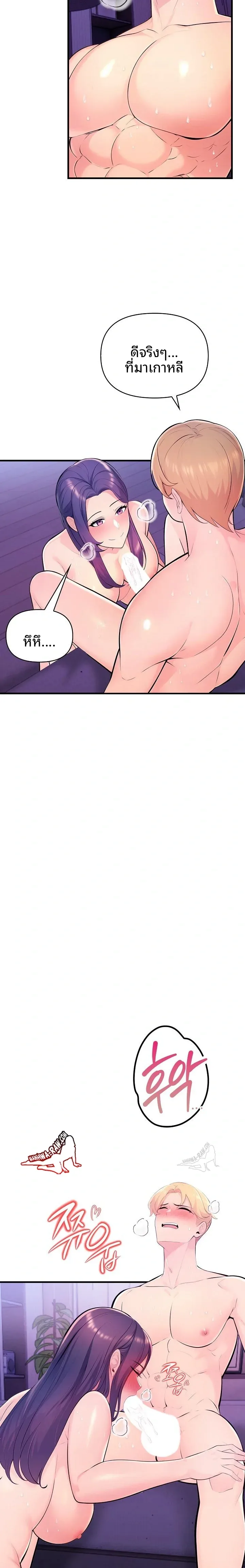 page-22