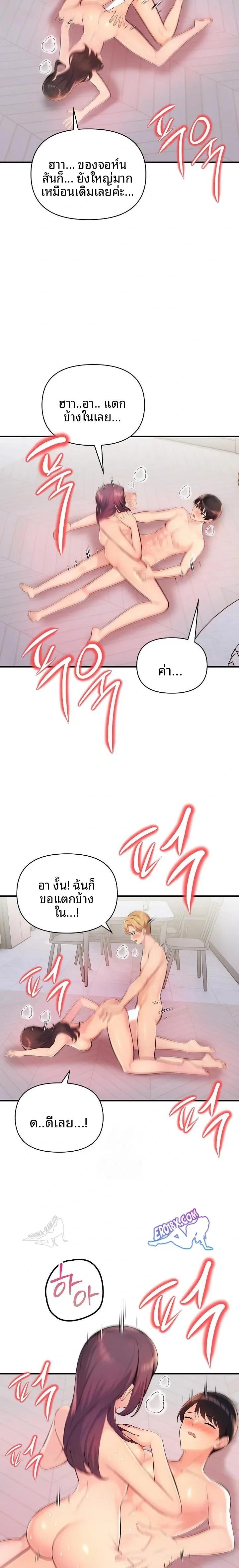 page-19