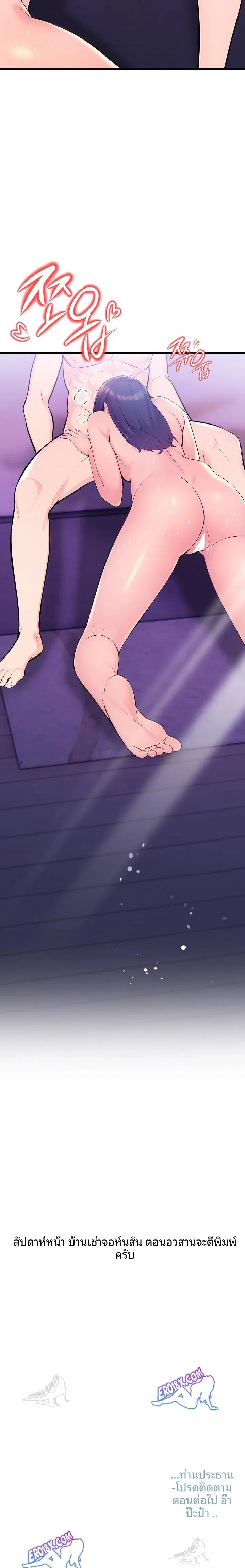 page-23