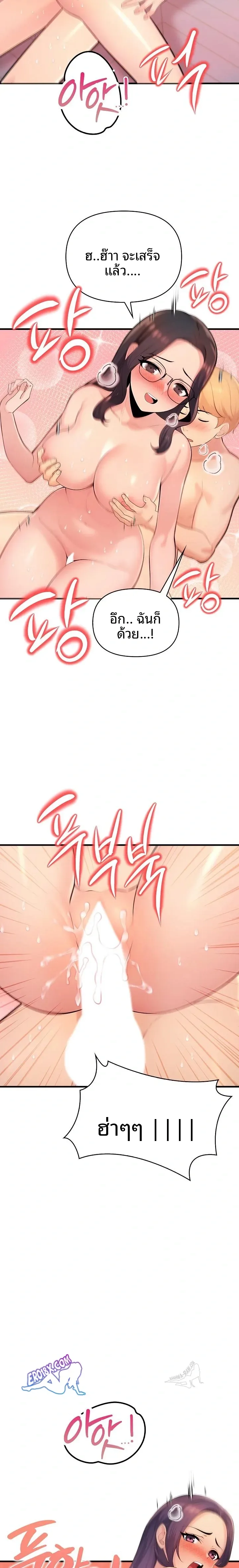 page-20