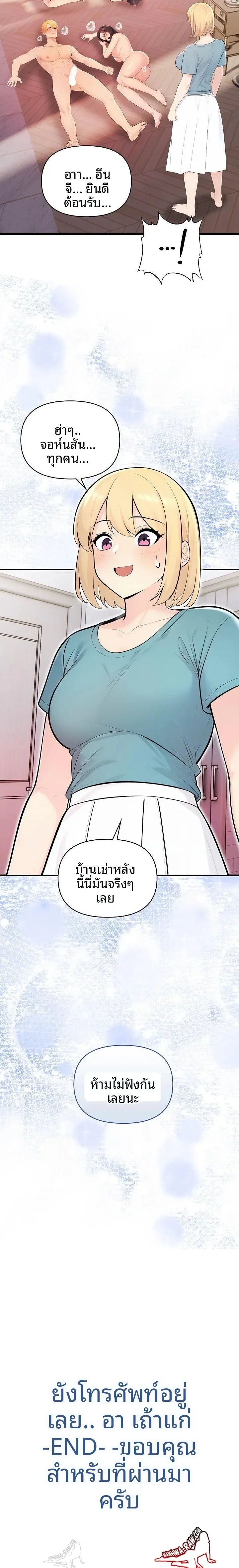 page-23