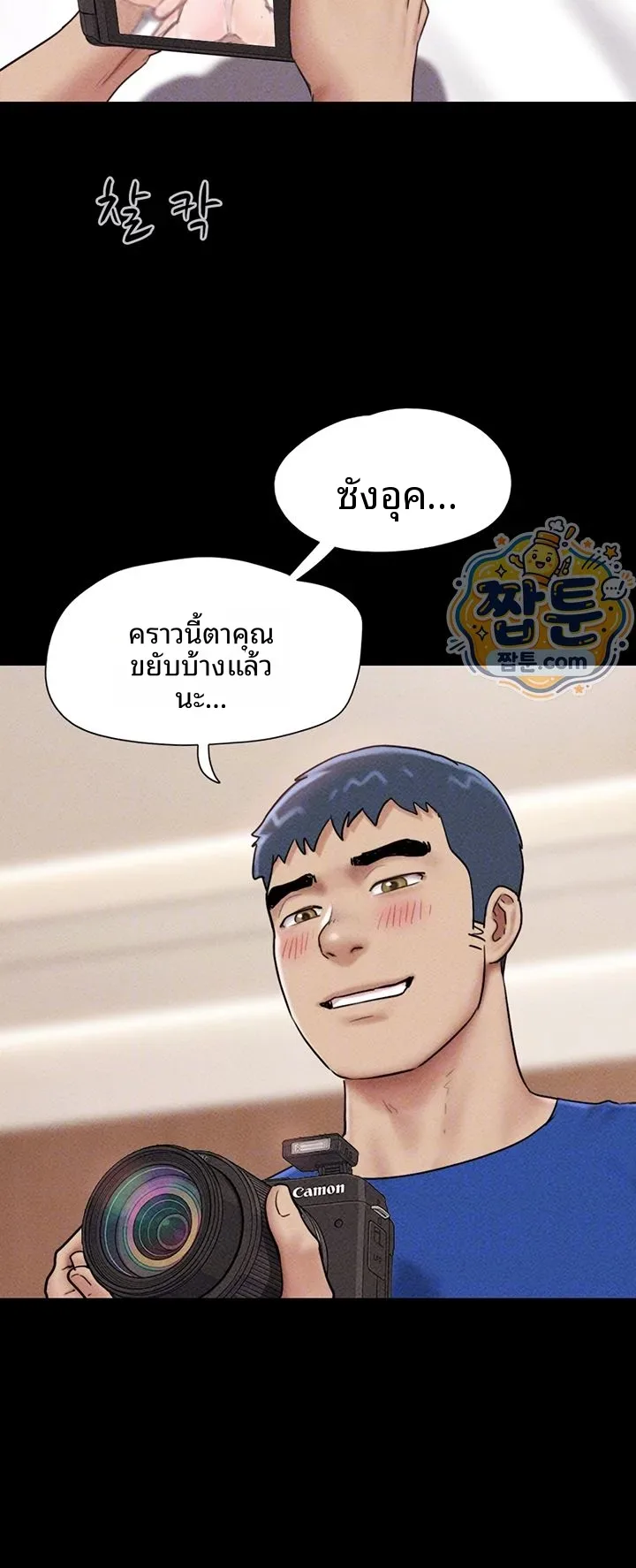 page-8