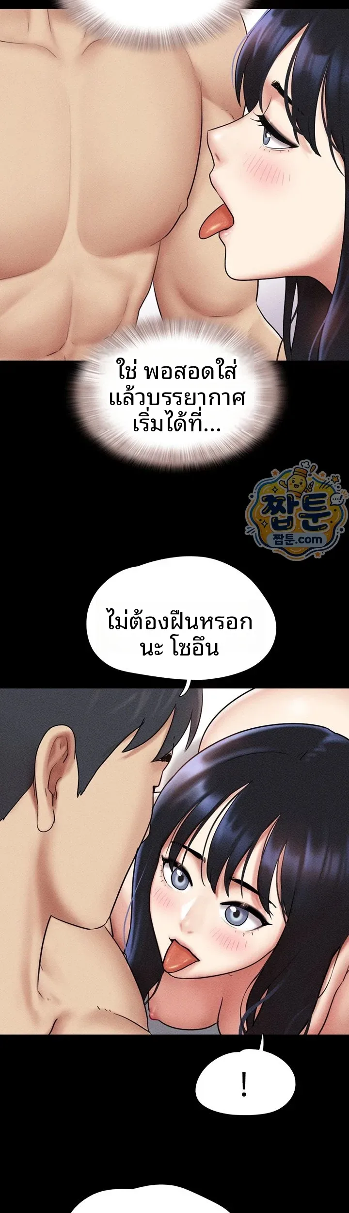 page-21