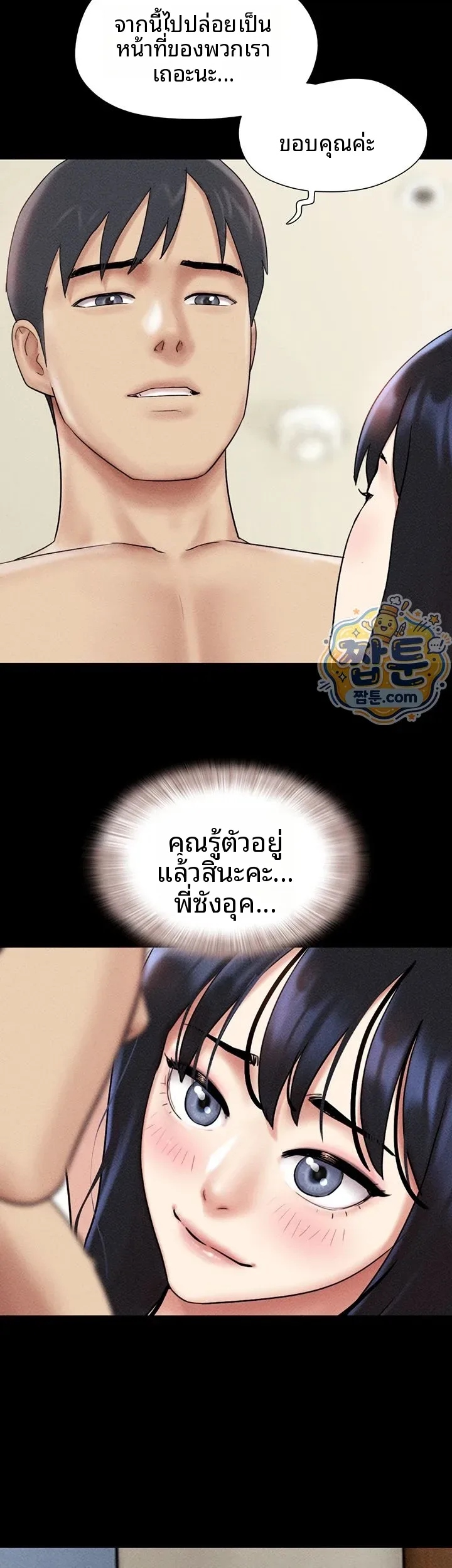 page-22