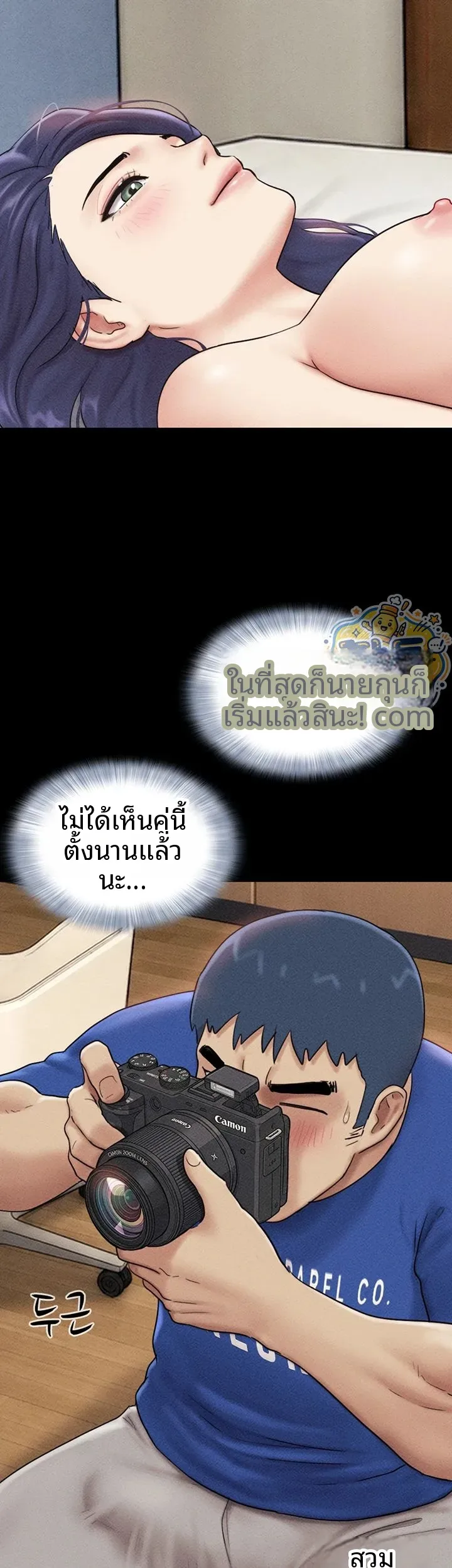 page-23