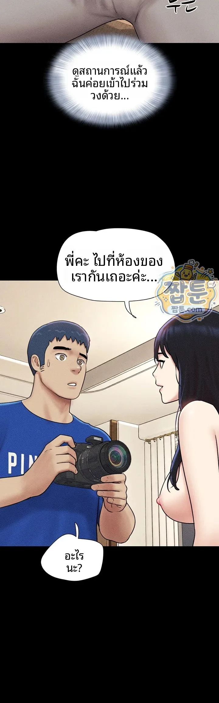 page-24