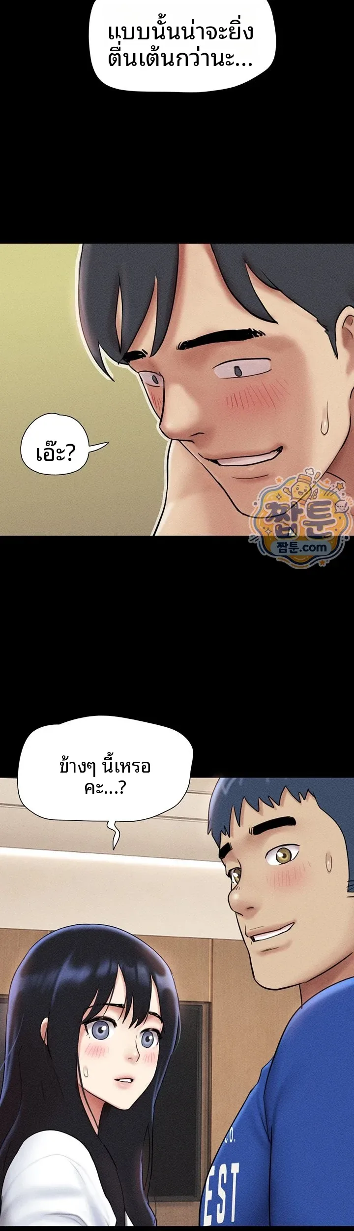 page-29