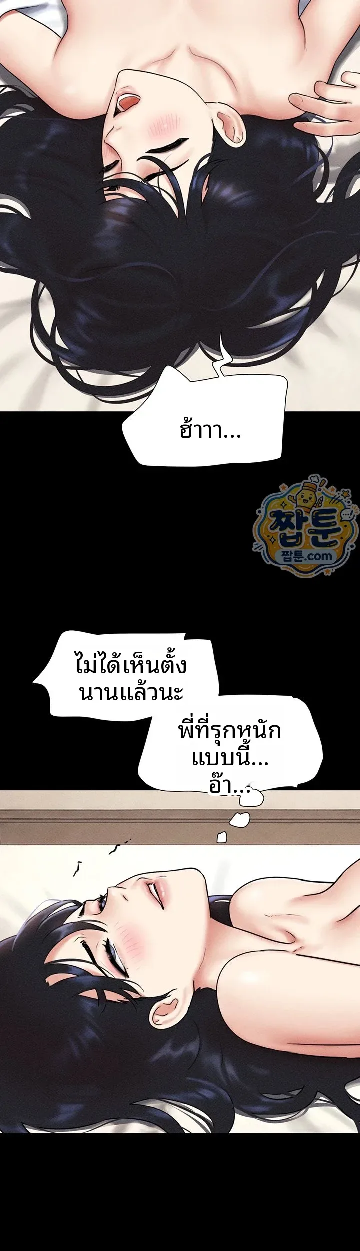 page-33