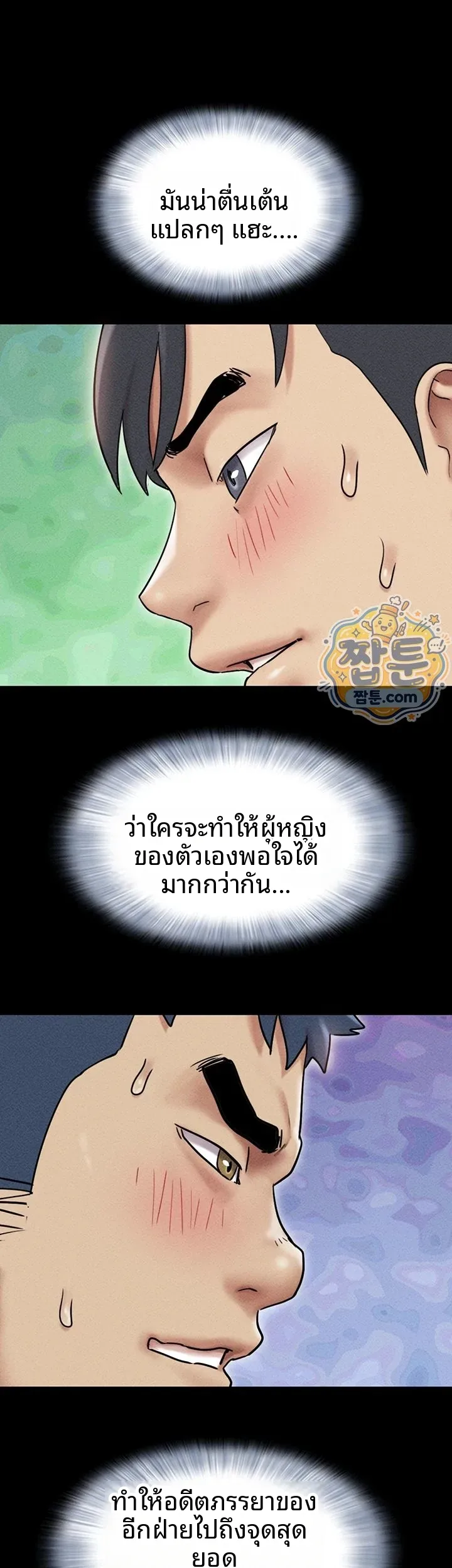 page-44