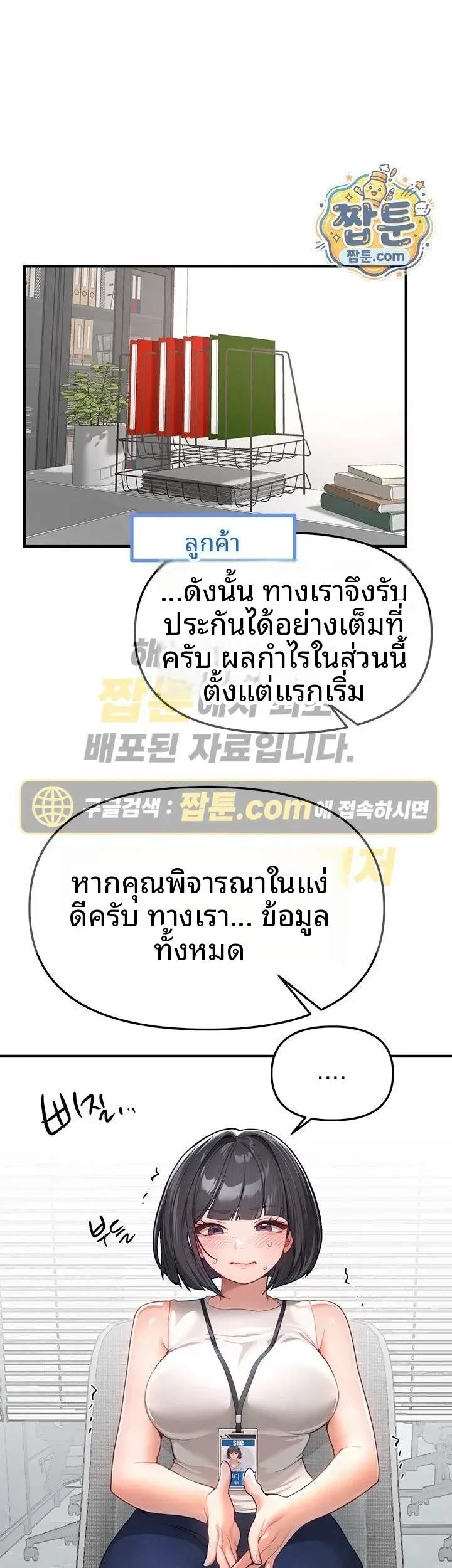 page-1