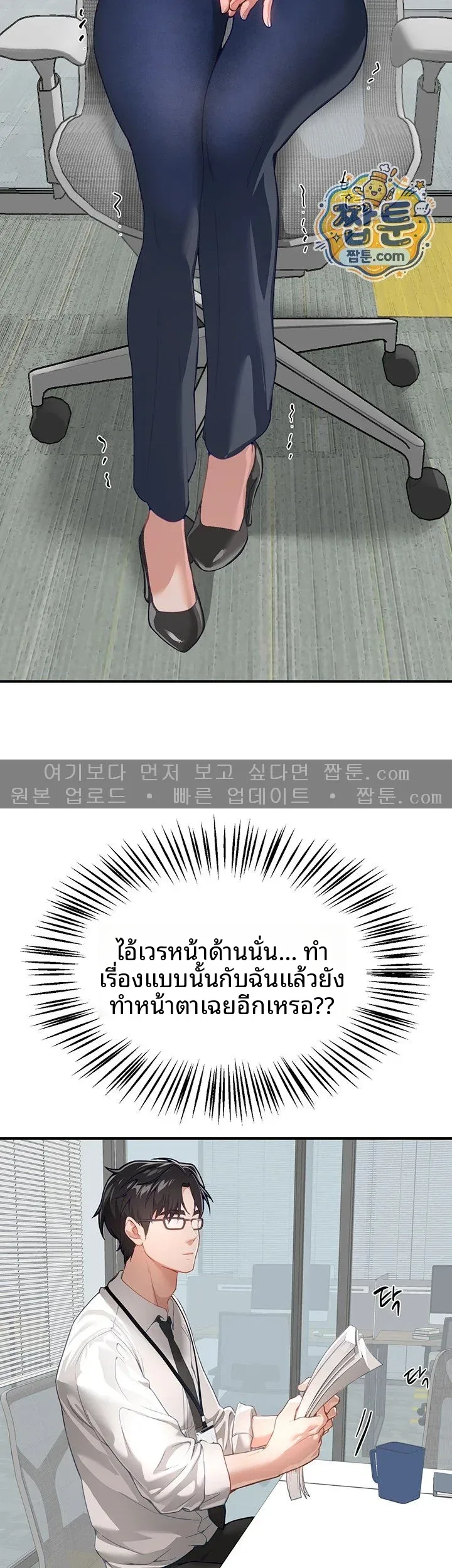 page-2