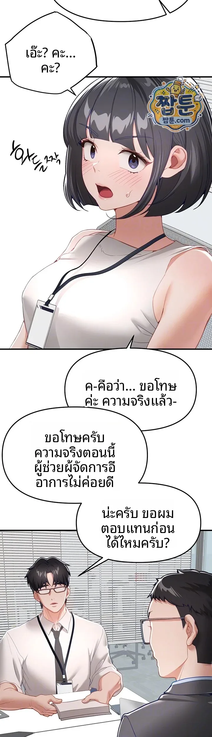 page-4