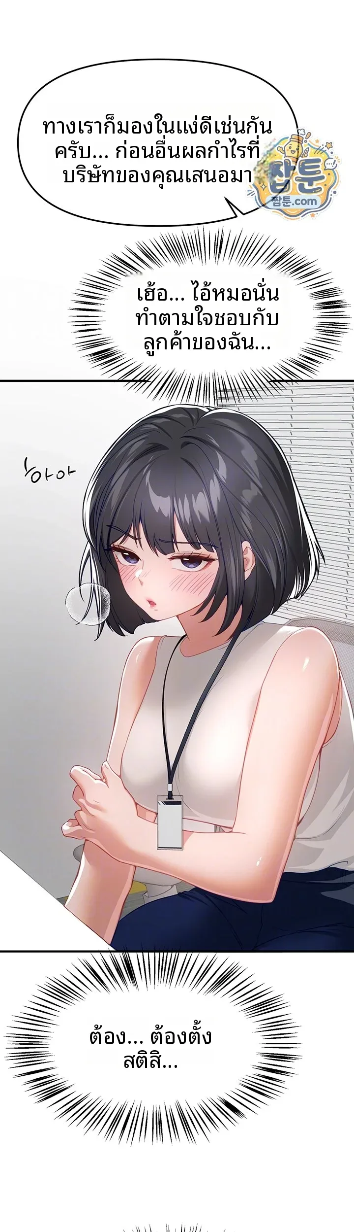 page-6
