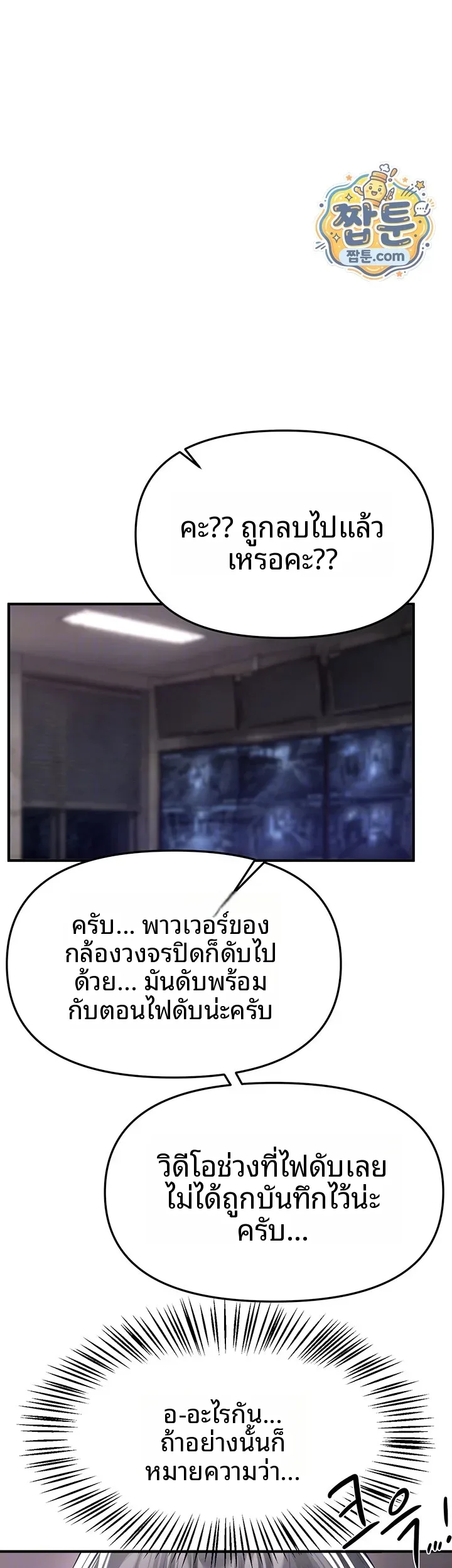 page-8