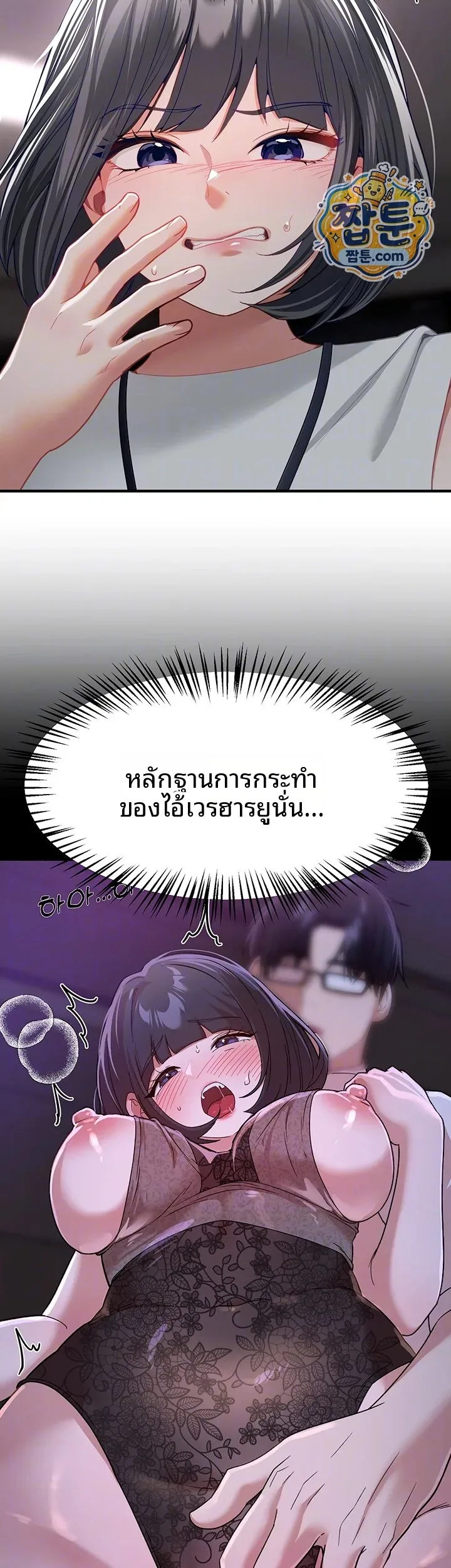 page-9