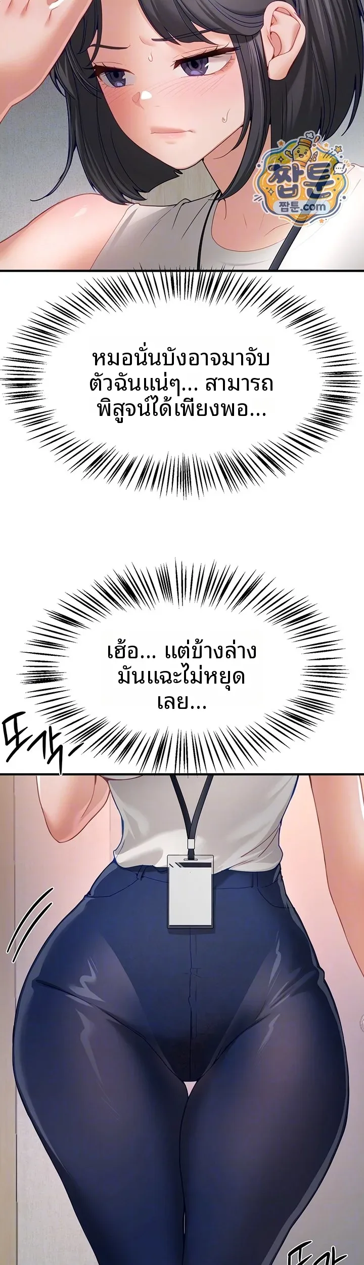 page-12