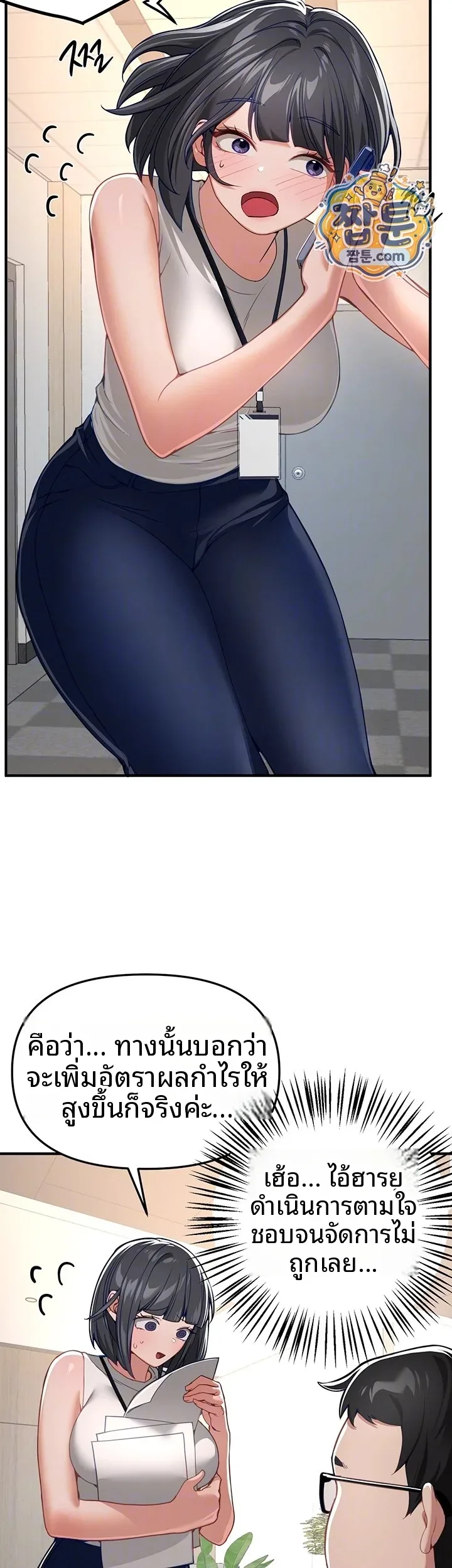 page-14