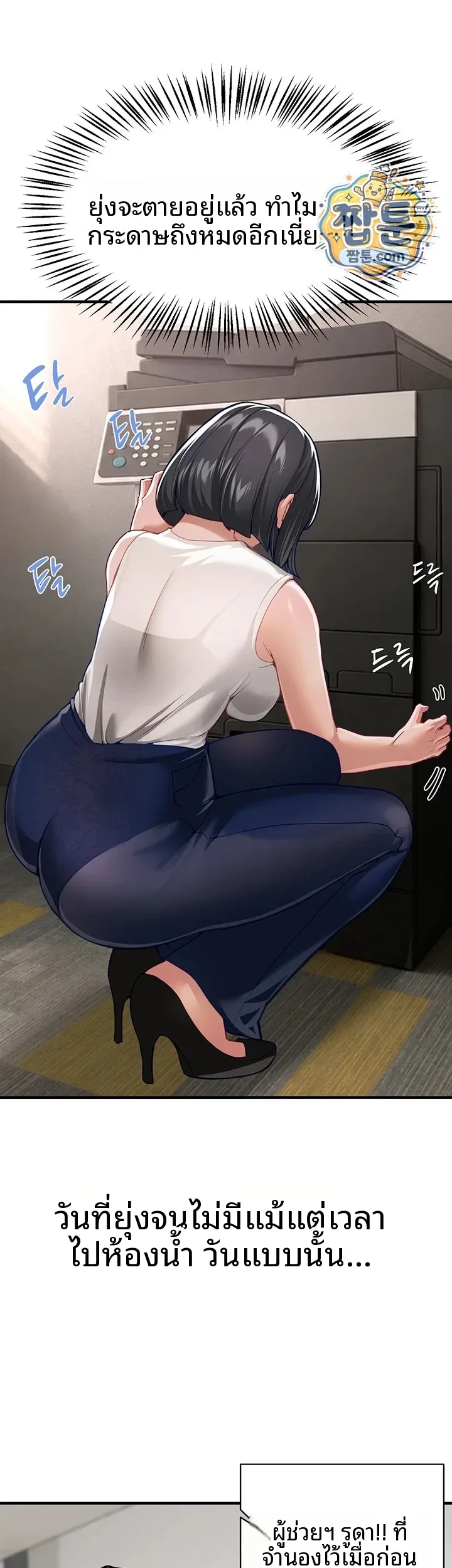 page-16