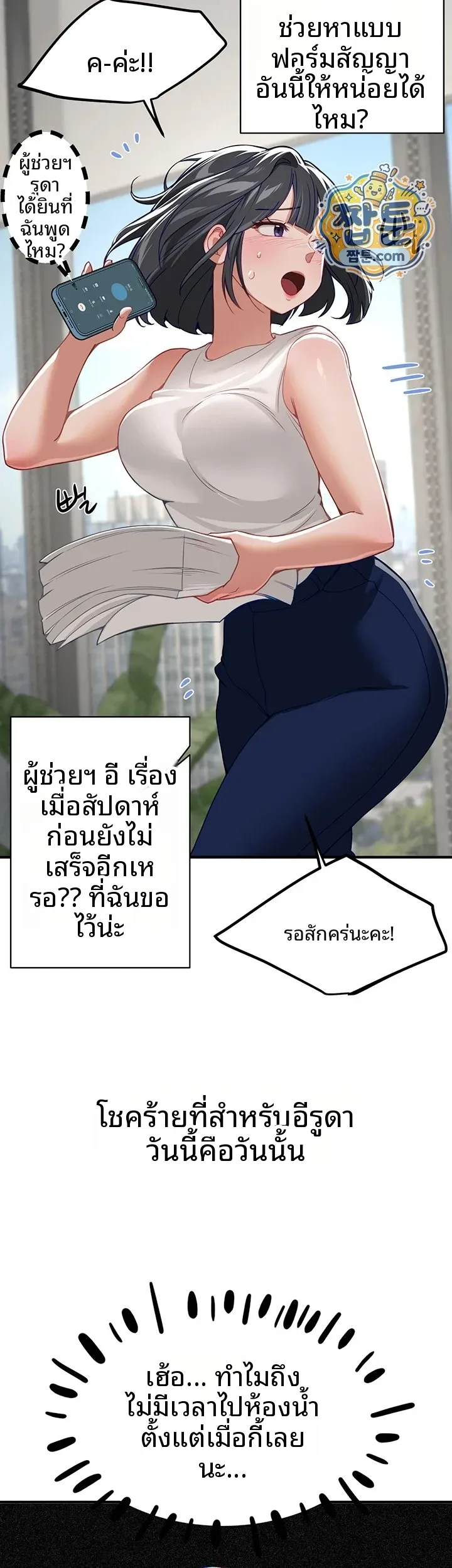 page-17