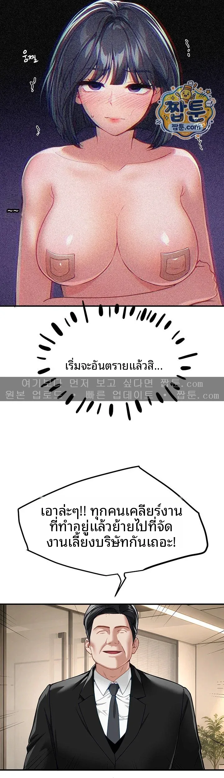 page-18