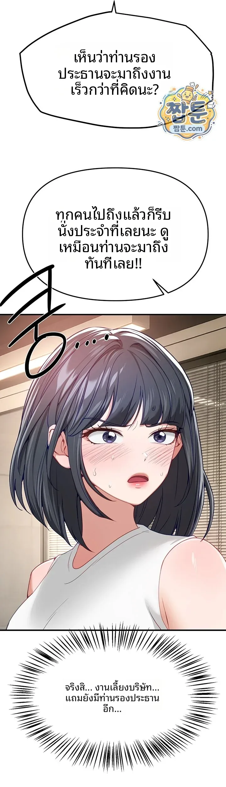 page-19