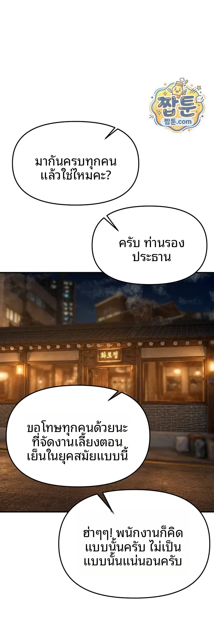 page-20