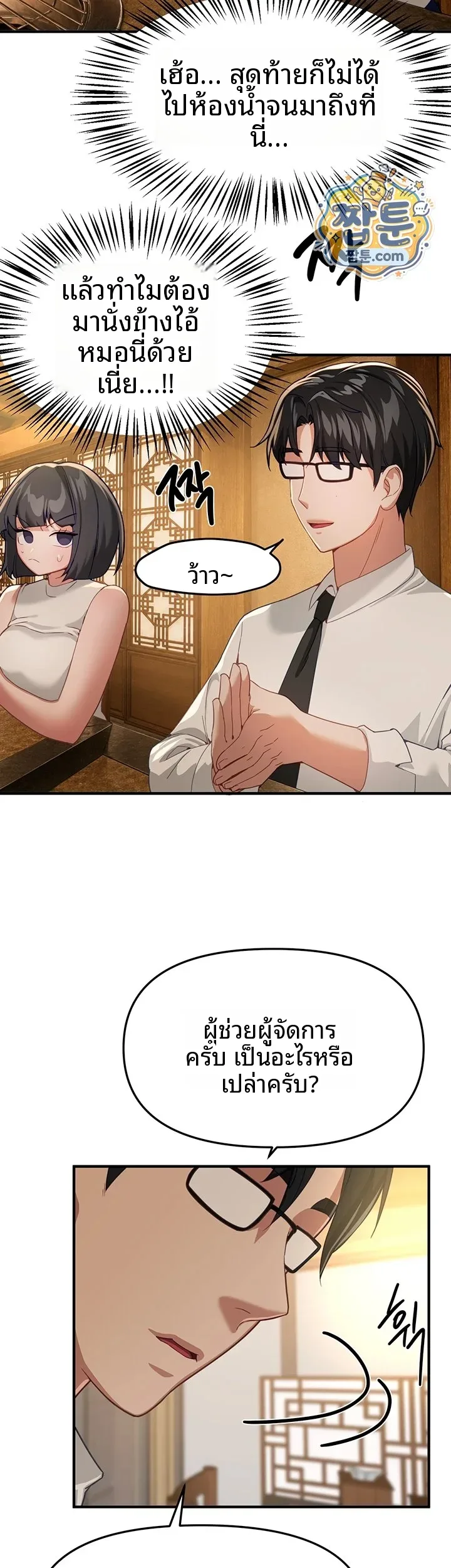 page-23