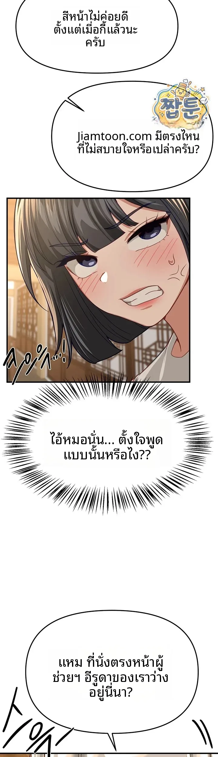 page-24