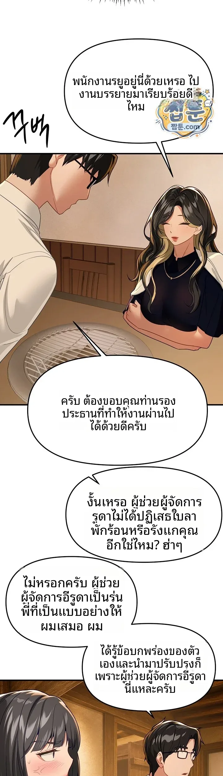 page-27