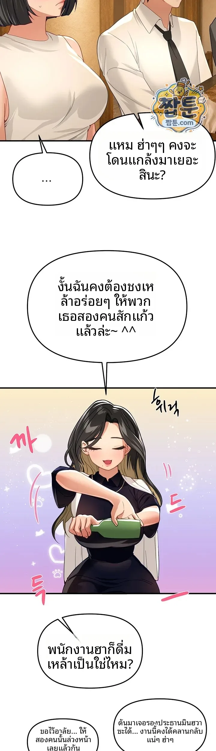 page-28