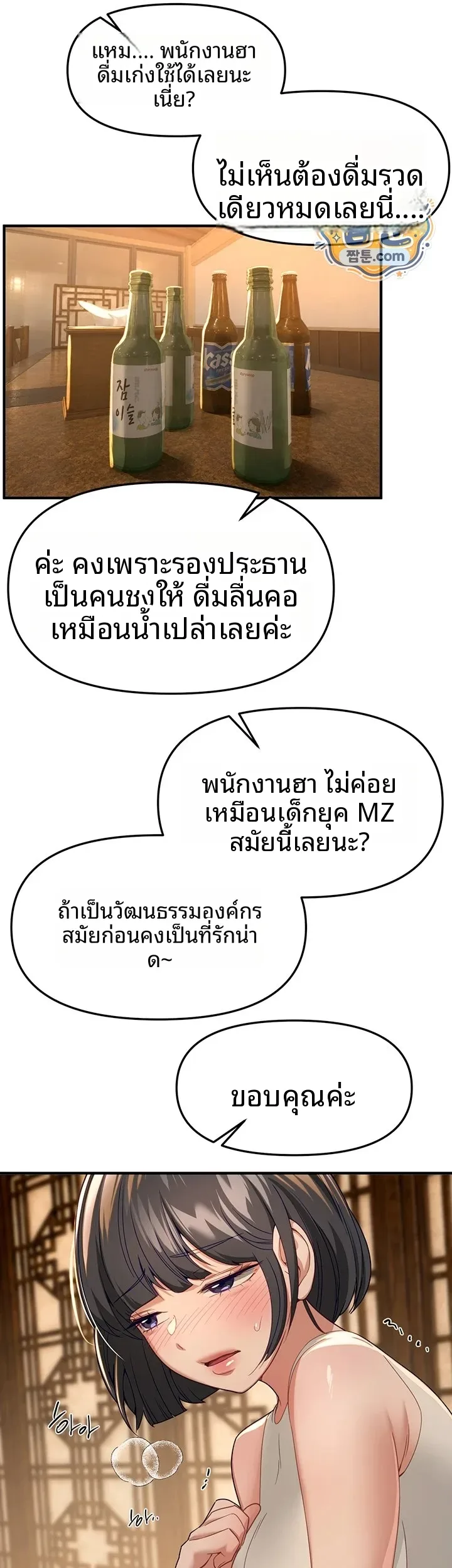 page-30