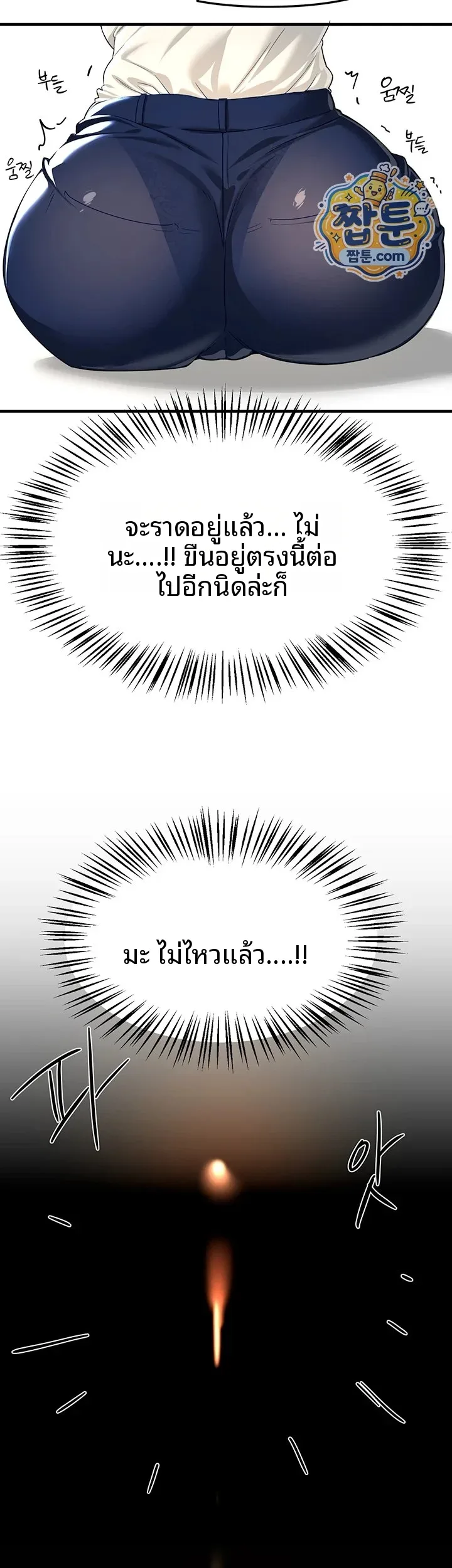 page-33