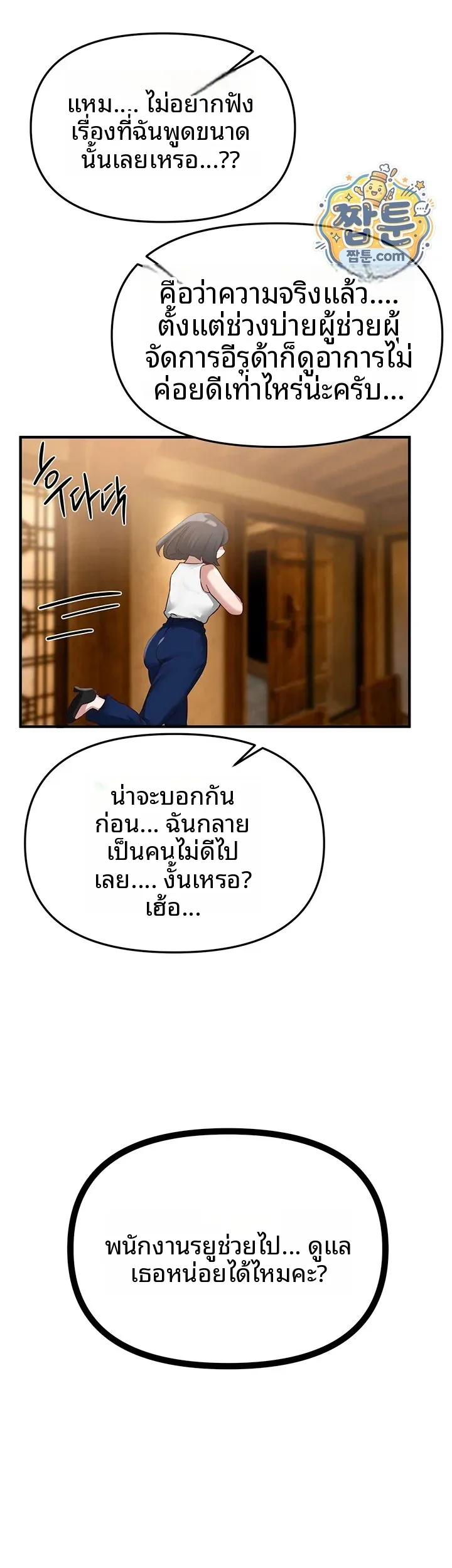 page-35