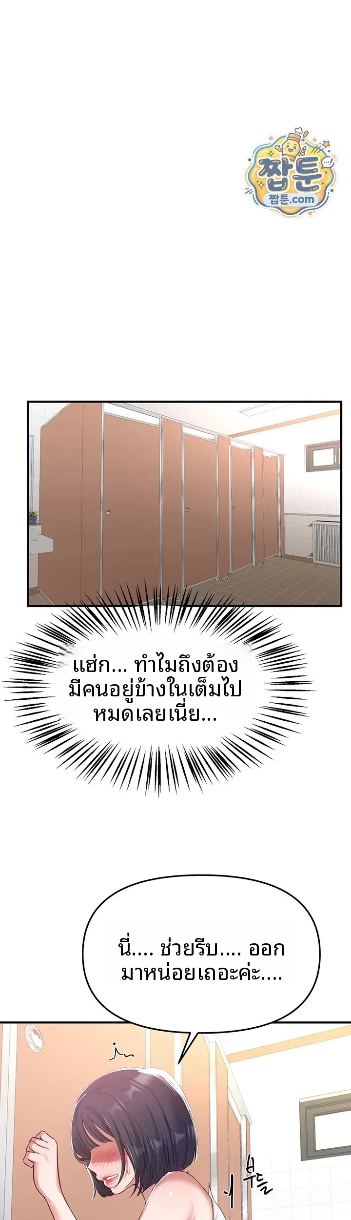page-36