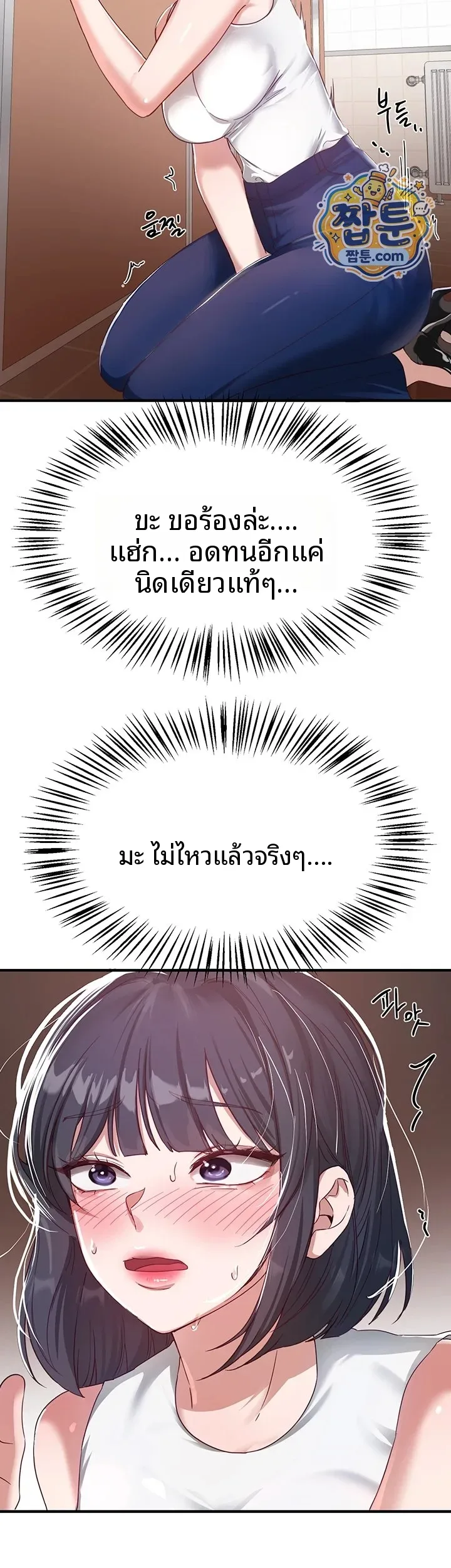 page-37