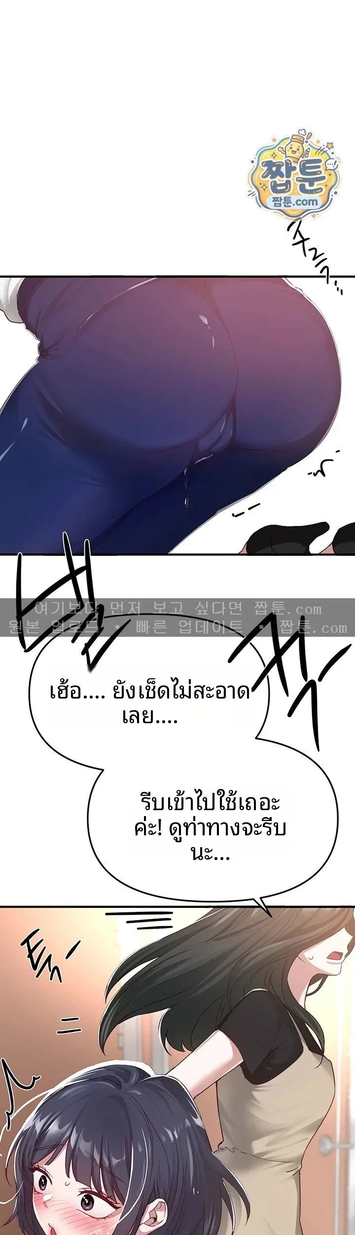 page-38
