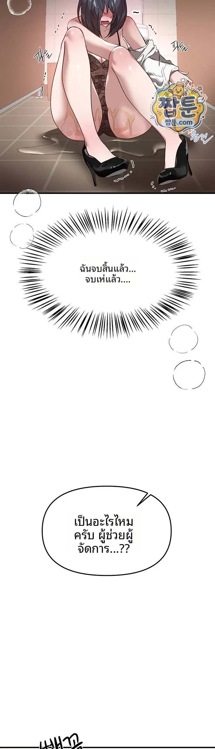 page-46