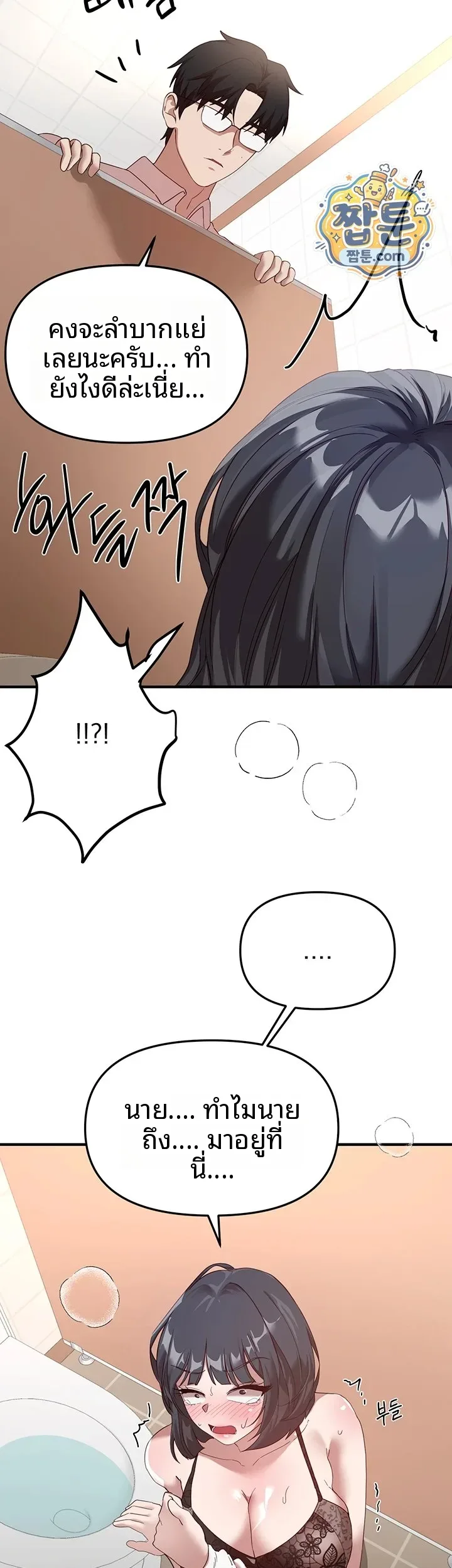 page-47