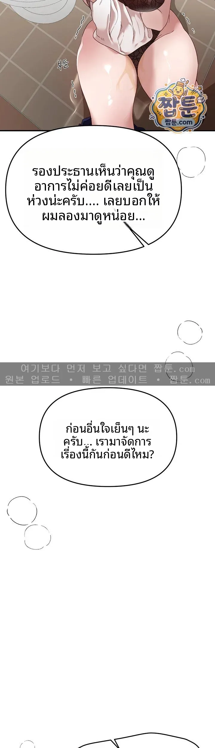 page-48