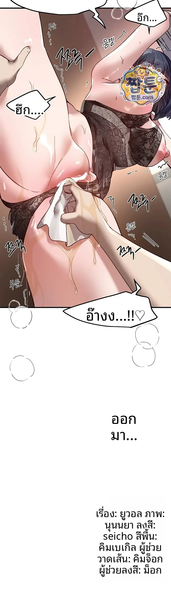 page-50