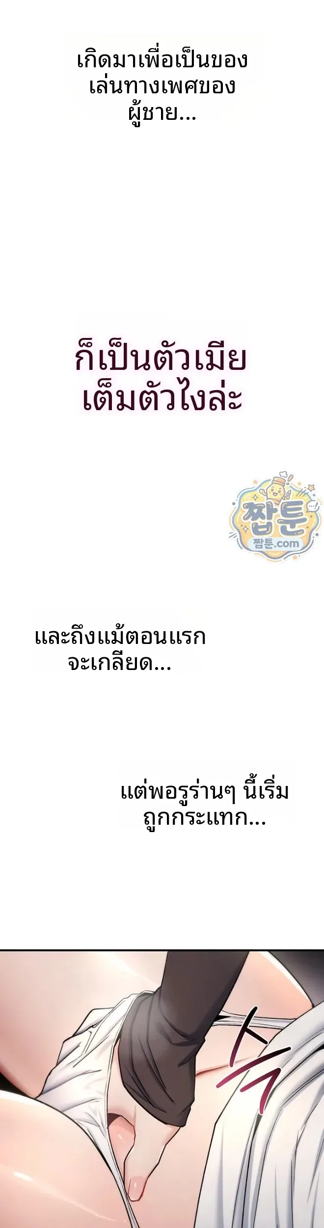 page-11
