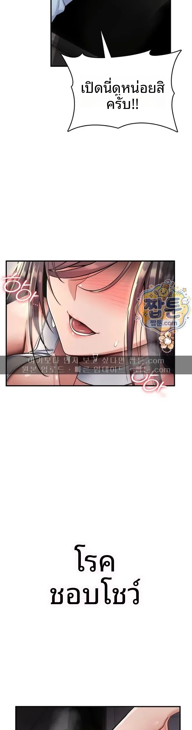 page-18