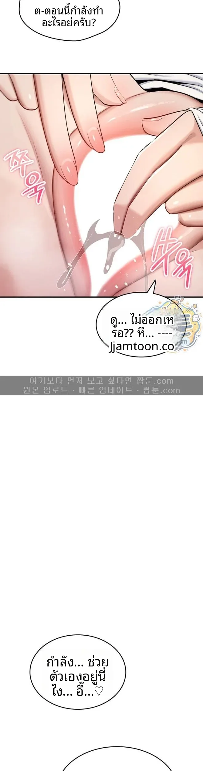 page-25