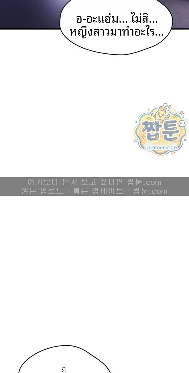 page-24