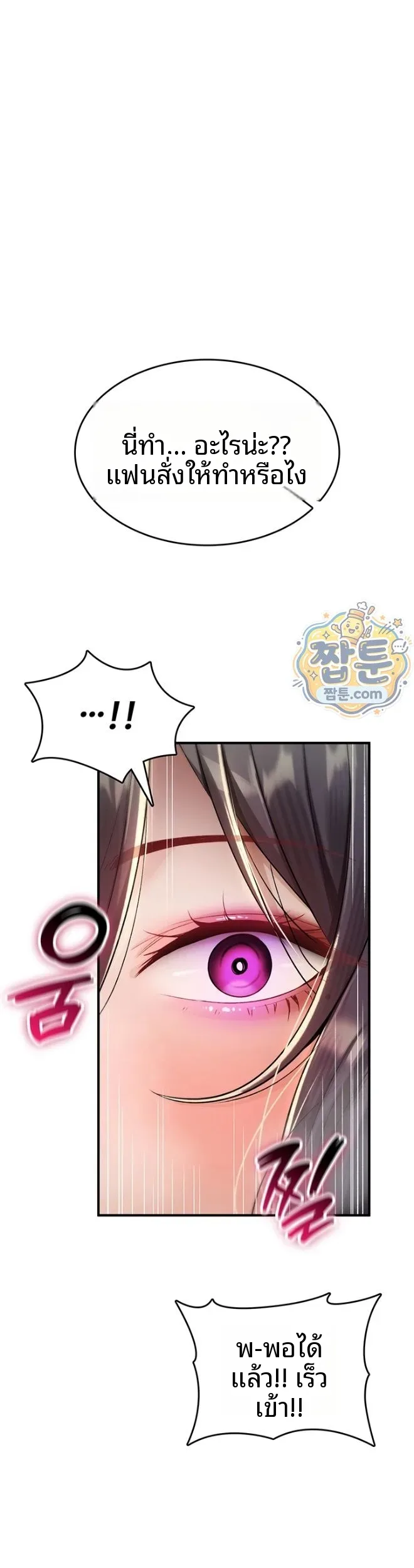 page-29