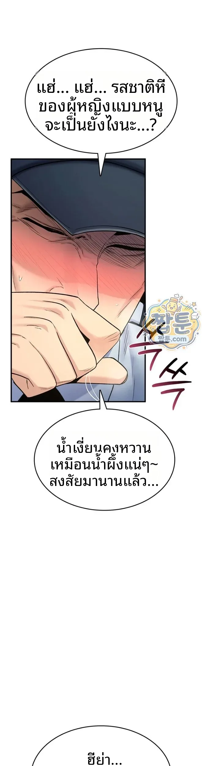 page-38